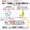 お得用◎緑茶◎糸付き3gティーバッグ100個入り