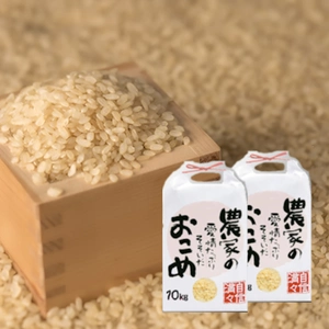 お米　コスパ米20kg 2021-02-27-noukatyoku-20k-001.jpg