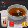 【送料無料】和紅茶アールグレイ／2g×50 ティーバッグ 猿島茶 TBG-073