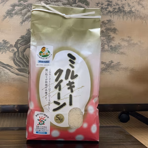 R7ミルキークイーン白米・⑤農薬・化学肥料不使用