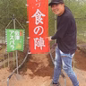 久田純一