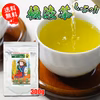 【全国送料無料】極渋茶／300g松田製茶 猿島茶 茶葉 LEF-024