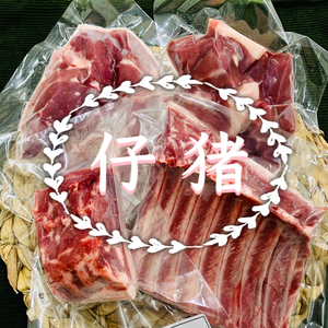 【ジビエ初心者おすすめ】数量限定！仔猪肉の詰め合わせ1kg