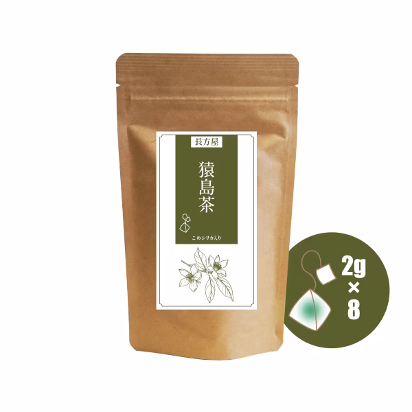 【新発想】シリカ緑茶／2g×8　TBG-082