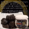 【送料無料】80g×6個セット 山形県寒河江市産 発酵熟成 黒にんにくビン詰め