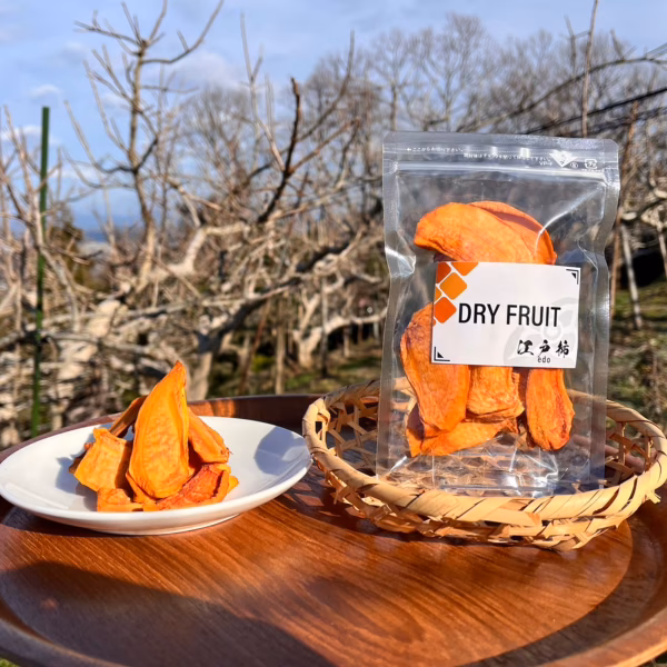 濃厚な柿のドライフルーツ 江戸柿 ※橋本ふるさと便※