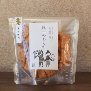 【全国一律レターパック便】自然栽培米もち米で作った「風土のあられ」黒糖味噌味