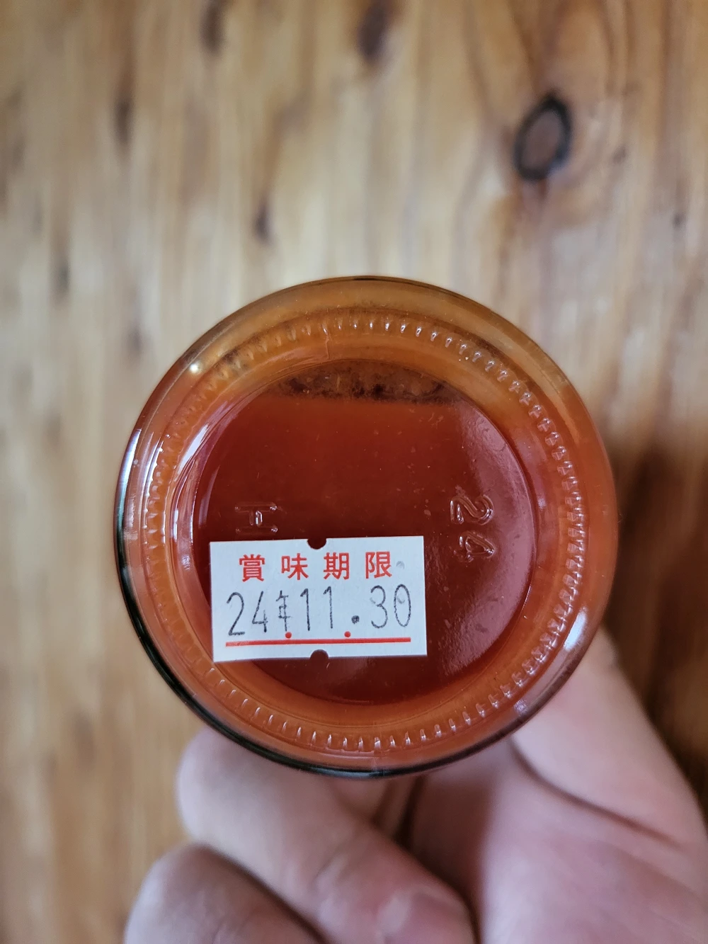 アイコジュース180mlなんと24本入！贅沢1ヶ月分！毎日でも飲みたい貴方へ