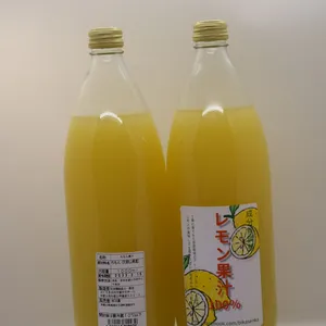 レモン果汁100％・ストレート果汁