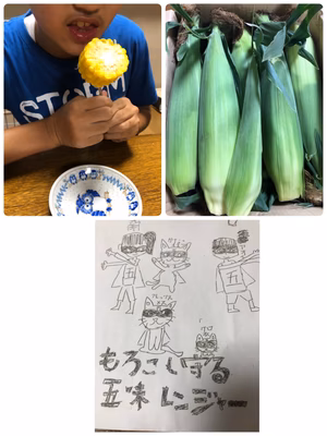 みんなの投稿の画像