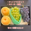 旬をお届け！秋の彩りフルーツ詰め 梨 シャインマスカット りんご ピオーネ　秋田