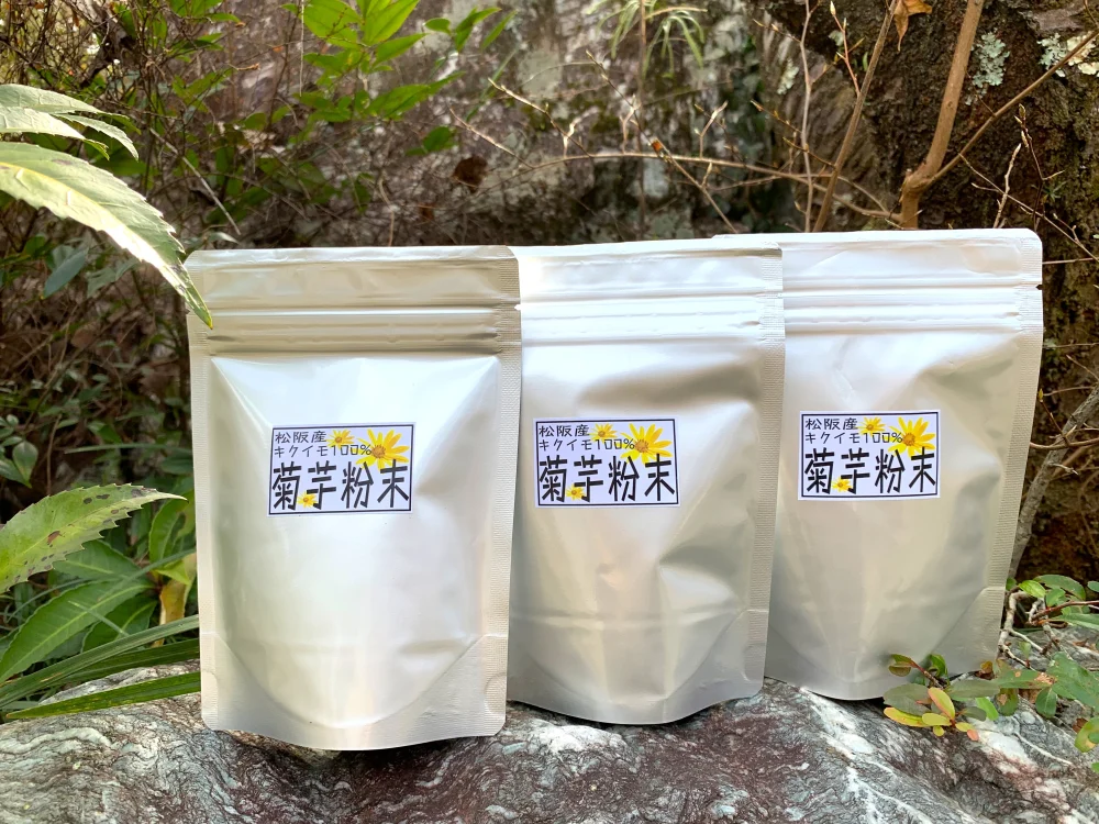 農薬不使用【菊芋粉末】化学肥料不使用・キクイモパウダー微粉末｜加工