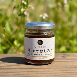 沖縄県産 生はちみつ110g｜非加熱RAW HONEY