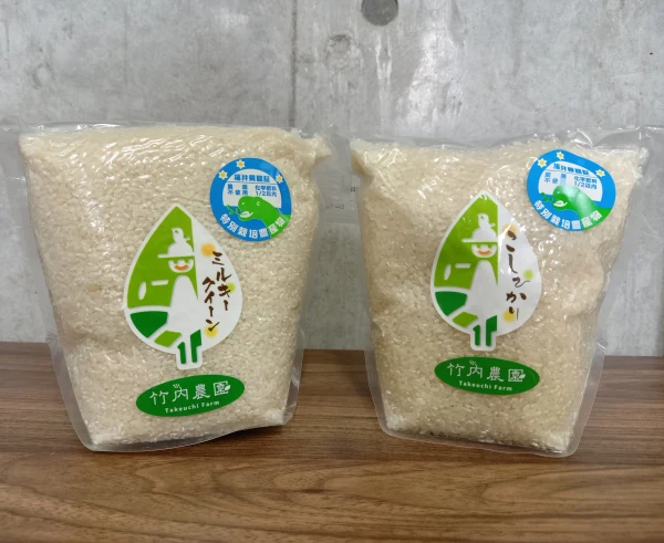 食べ比べ♡【農薬不使用】特別栽培米ｺｼﾋｶﾘ＆ﾐﾙｷｰｸｲｰﾝ各1㎏ R2年産 