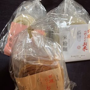 のんさんご注文お試しパック