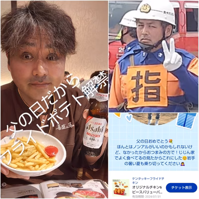 みんなの投稿の画像