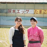 阪本未優 | さかもと養鶏株式会社