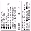 アピオス特大サイズ（1個30g以上）(蒸し冷凍)  ホクホク甘い健康イモ