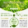 【訳あり(古茶)・送料無料】＼3袋／2022年度産茶葉 限定特蒸 こいこがね 