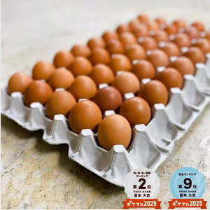 味と鮮度にこだわりアリ！　　宮たま(赤)×75個