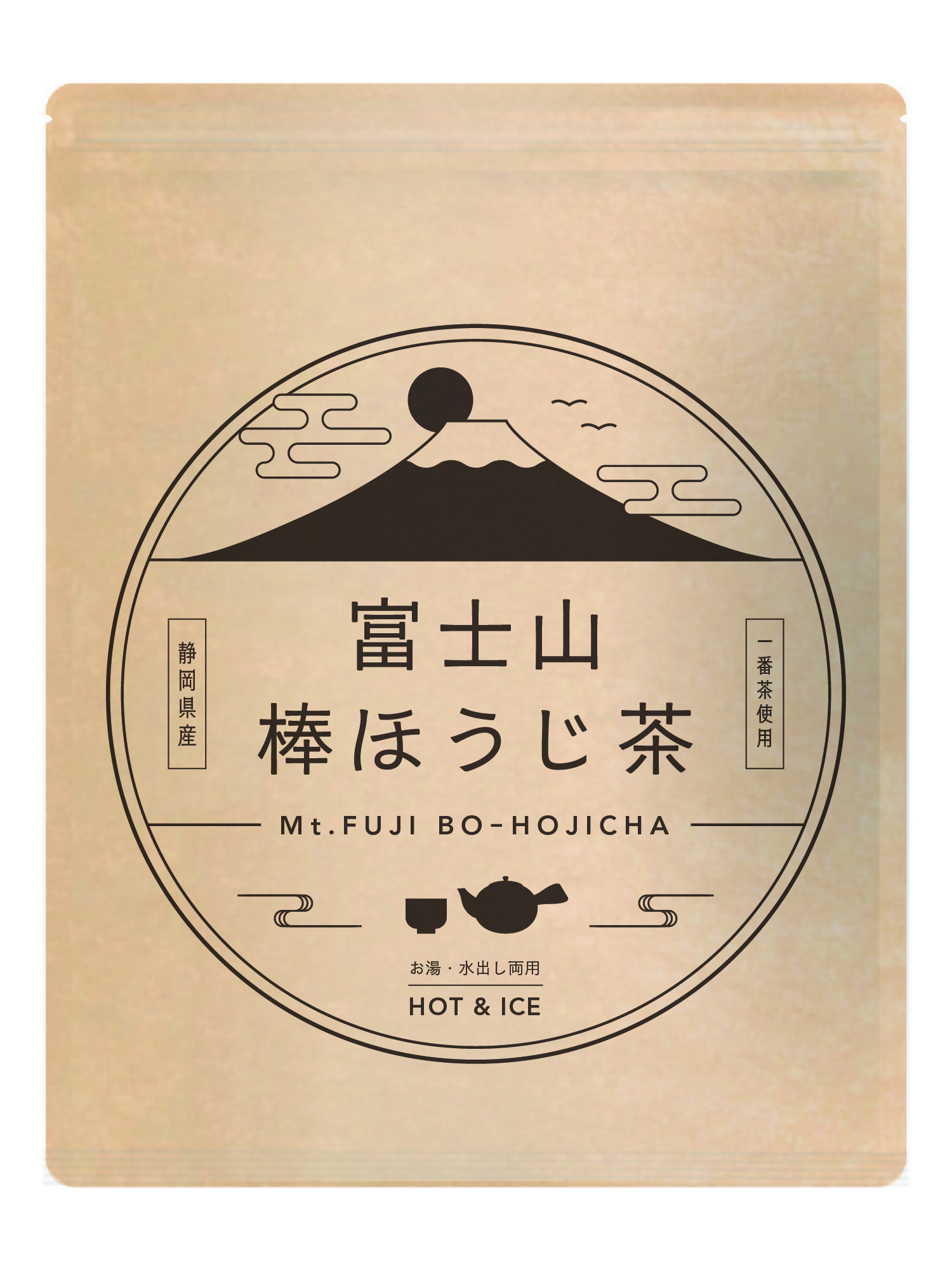 令和７年度新茶 令和七年通圓の新茶 – 通圓 茶屋