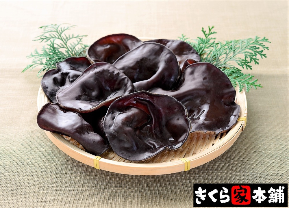 純国産 乾燥キクラゲ 1000g（栽培から収穫まですべて管理しています