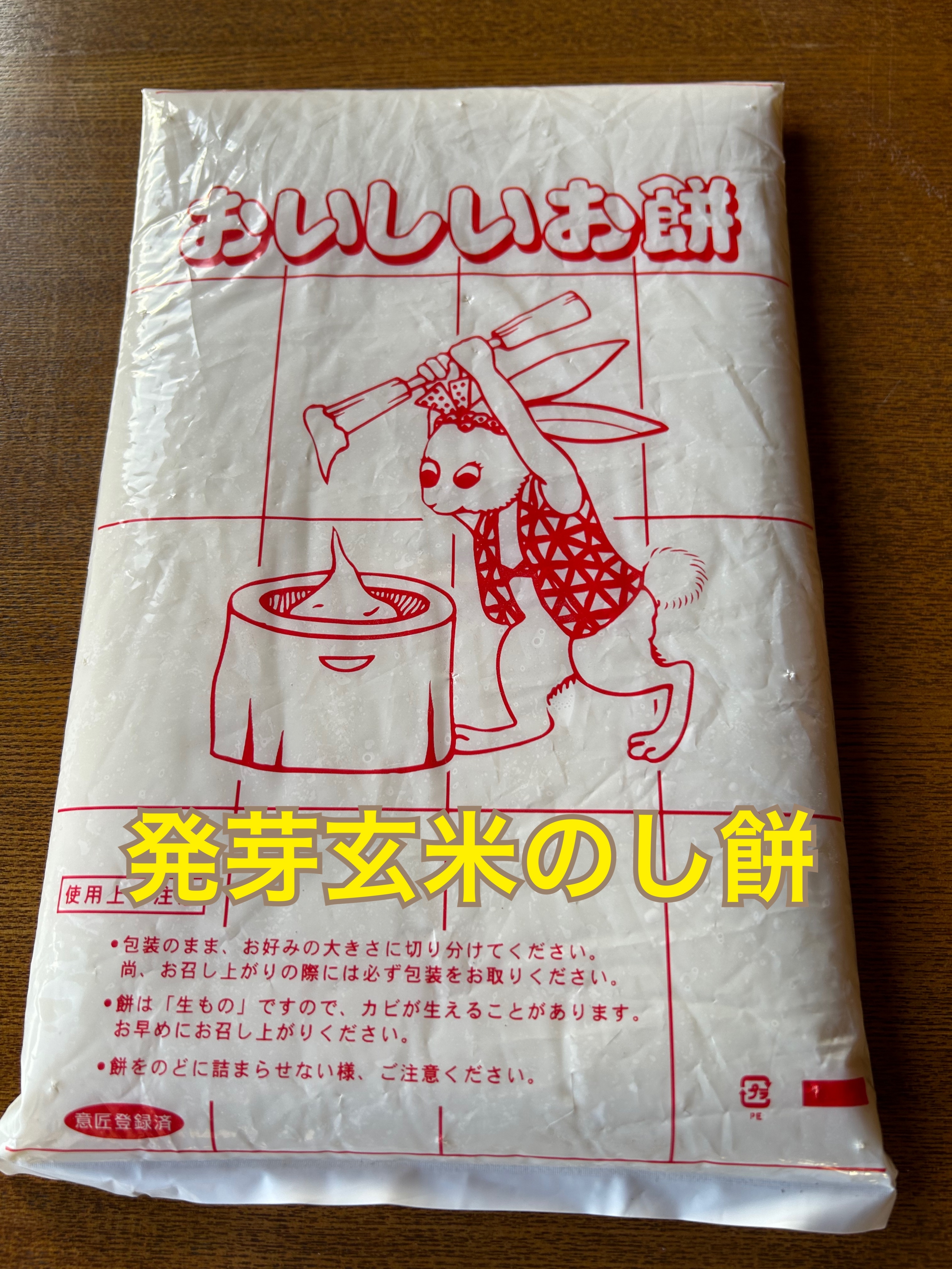 割引価格 森育ち様 リクエスト ミツバチおじさんの森づくり 楽天