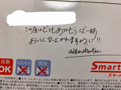 みんなの投稿の画像