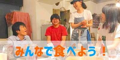 シェアしようポケマル食材！みんなで食べればもっとおいしい