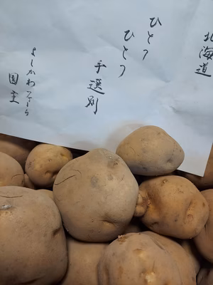 みんなの投稿の画像