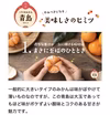 三ケ日濃厚熟みかん「青島」5kg(S～LLサイズ)