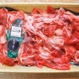 経産肥育黒毛和牛たっこみゆき牛【切り落とし500g】青森県田子町産経産牛