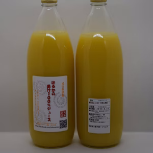 はるかの果汁100％ストレートジュース