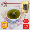 【本格的】高級猿島茶ＴＢ　2.5ｇｘ15個