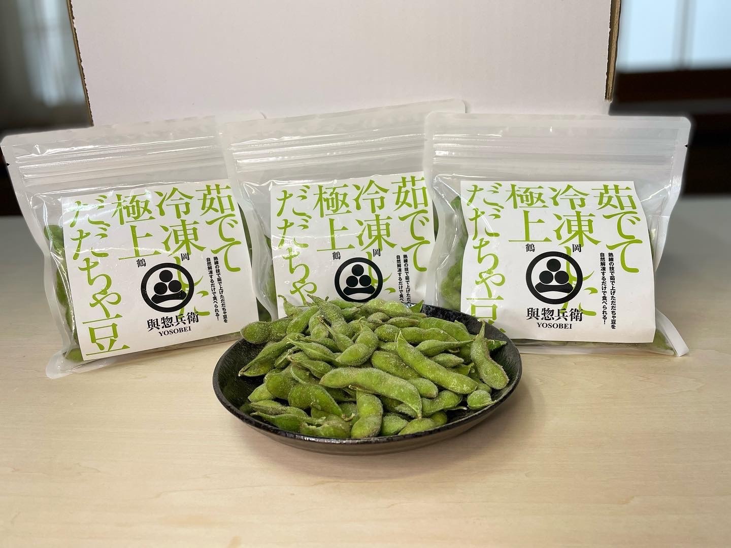 神の枝豆「だだちゃ豆」小分けセット 200g×2パック