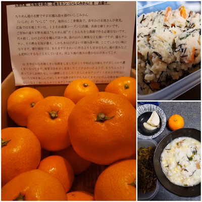 みんなの投稿の画像