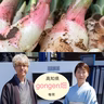 坂本由加里