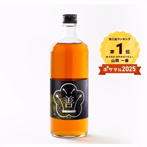 うめよしのブランデー梅酒　善 -ZEN- 720ml　