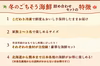 【12/26発送】年末年始に食べたい！「冬のごちそう海鮮セット」