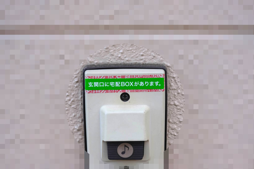 賃貸アパートで使える宅配ボックスを試してみたよ 農家漁師から産地直送の通販 ポケットマルシェ