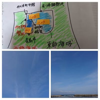 みんなの投稿の画像