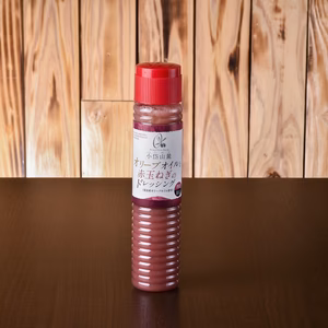 熊本県荒尾産オリーブオイル使用の赤玉ねぎドレッシング