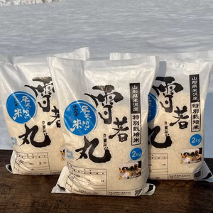 令和7年産　特別栽培米雪若丸精白米2㎏3袋