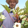 中山健