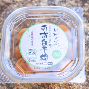 はちみつ漬け梅干と昔ながらの酸っぱい梅干セット