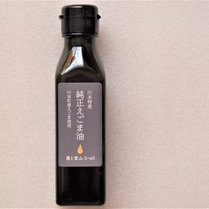 純正えごま油（生搾りタイプ）　100 g