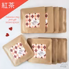 【送料無料】バレンタイン限定プチギフト 《緑茶 or 紅茶》×10Ｐ