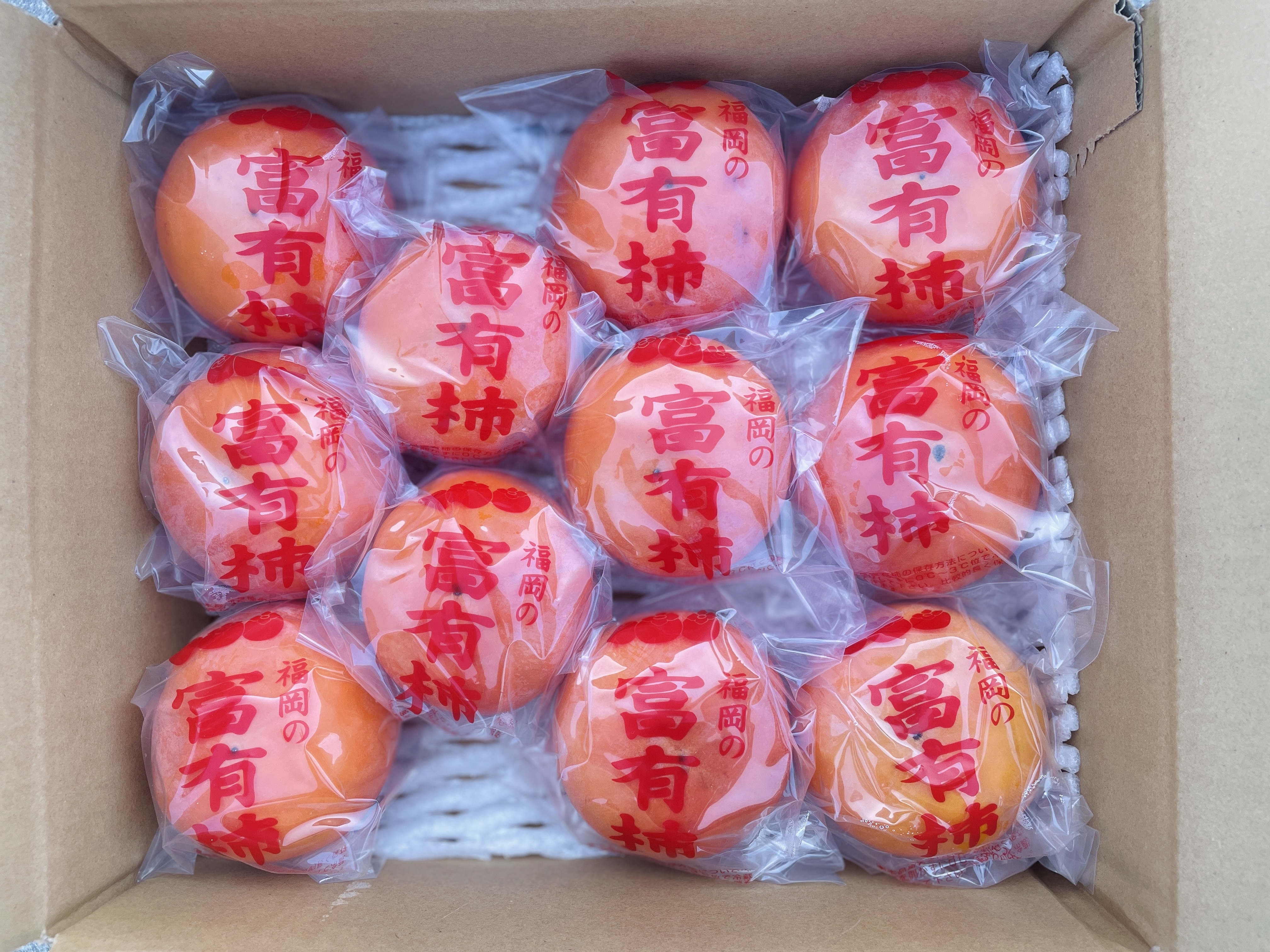 福岡県産 冷蔵柿【富有】2L&LサイズMIX 11個(常温発送)｜柿の商品詳細
