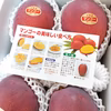 【期間限定：送料無料】徳田政信さんのお～きいマンゴー