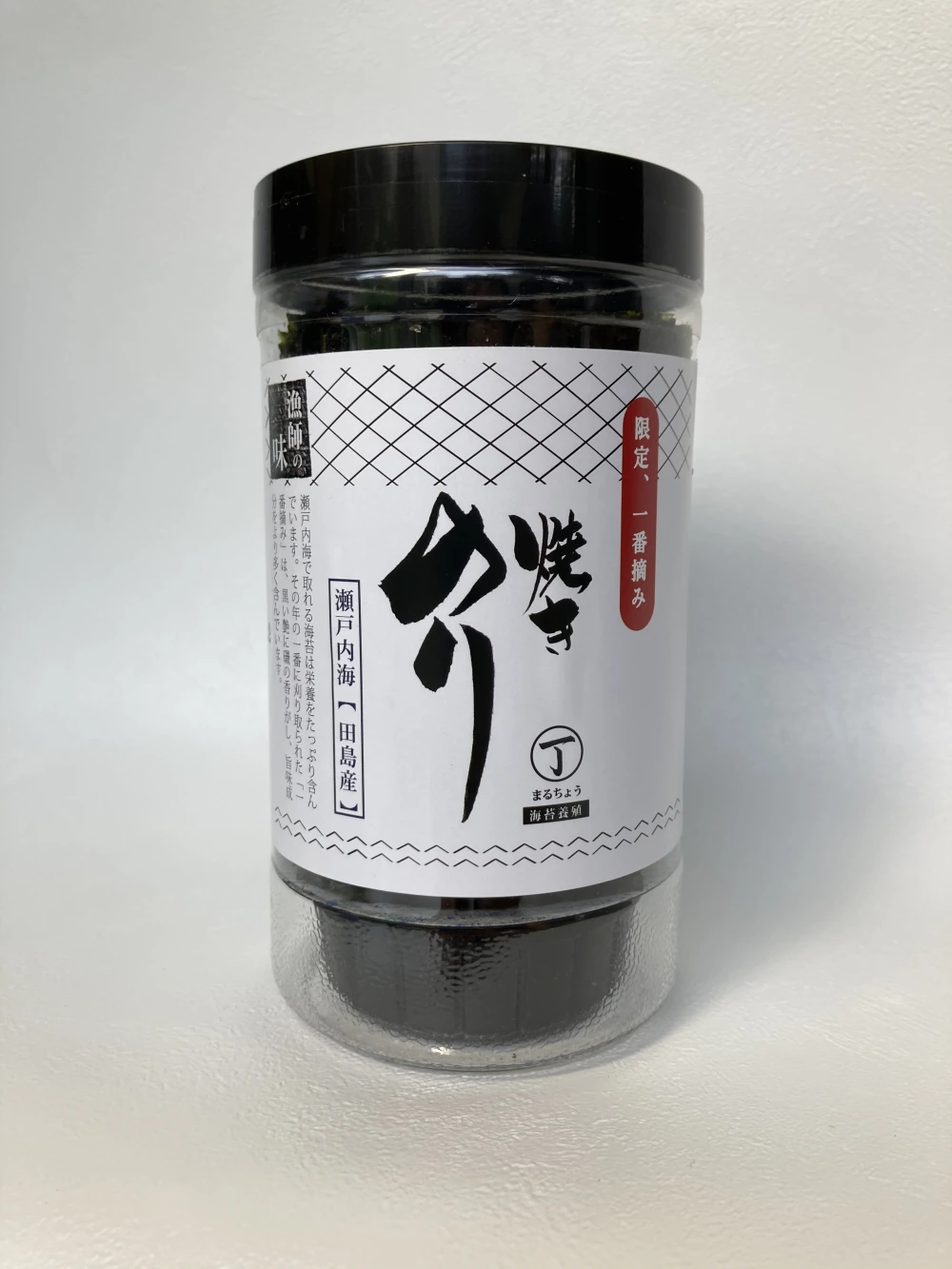 瀬戸内海産　一番摘み　焼きのり卓上ボトル（3個入）